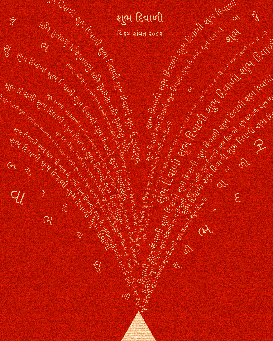 v2_Diwali25